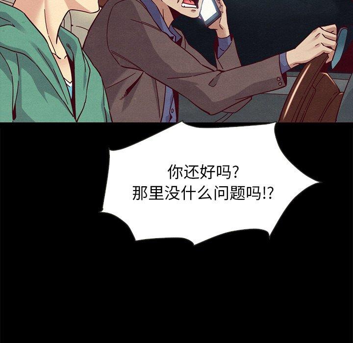 66P - 坏血