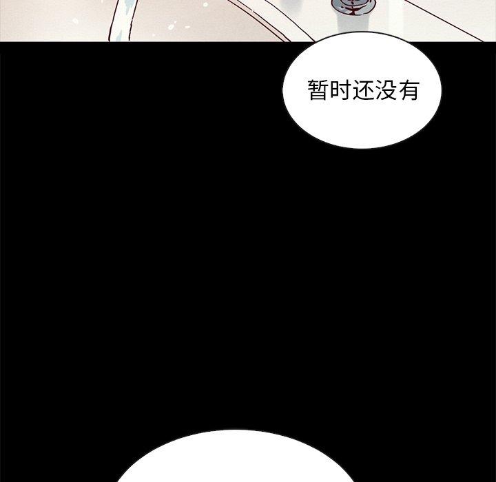 68P - 坏血
