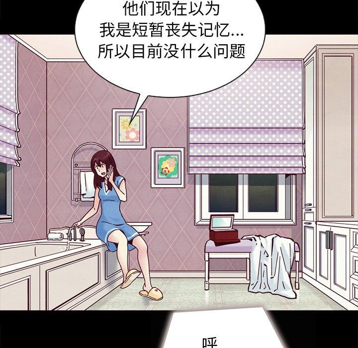 69P - 坏血
