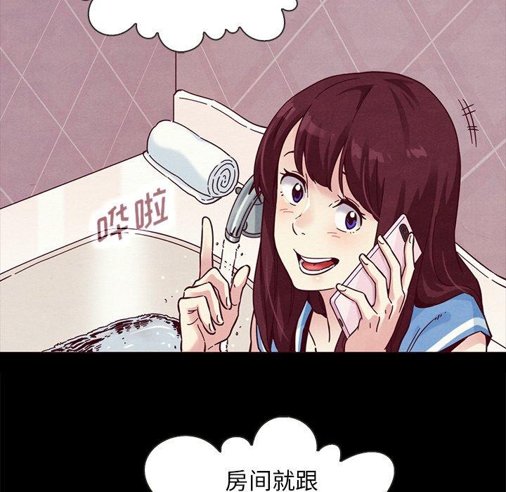 71P - 坏血