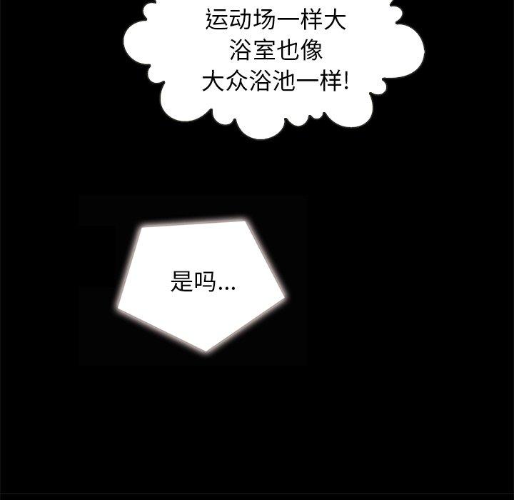 72P - 坏血
