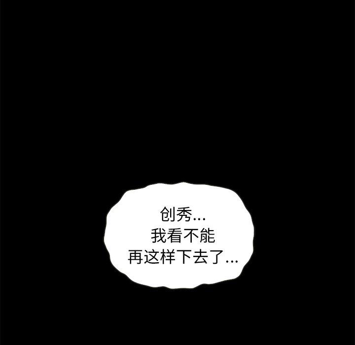 73P - 坏血