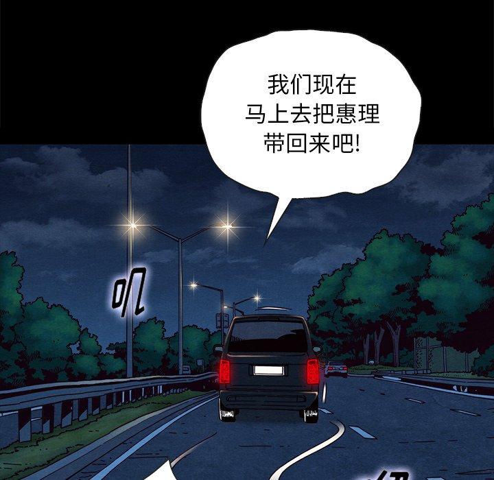 74P - 坏血