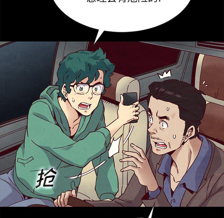 76P - 坏血