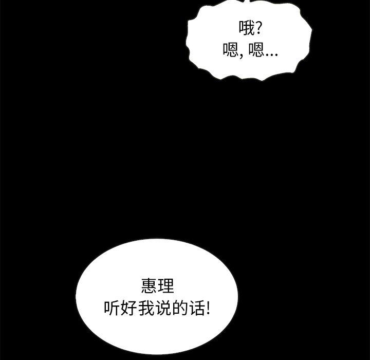 77P - 坏血