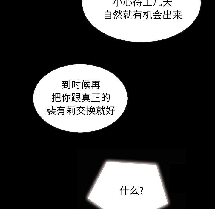 80P - 坏血