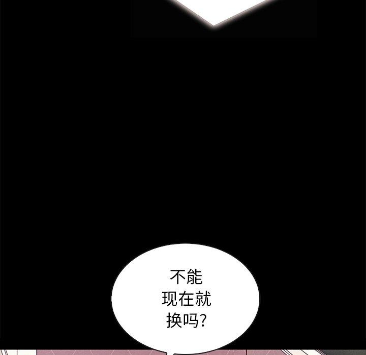 81P - 坏血
