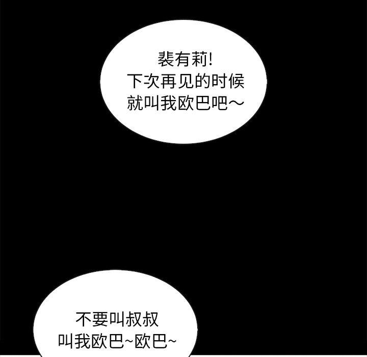 8P - 坏血
