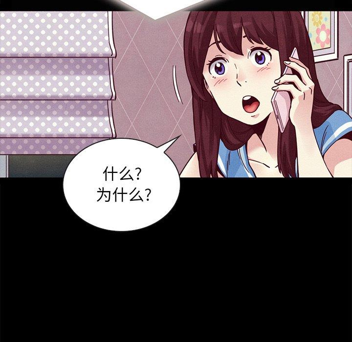 85P - 坏血