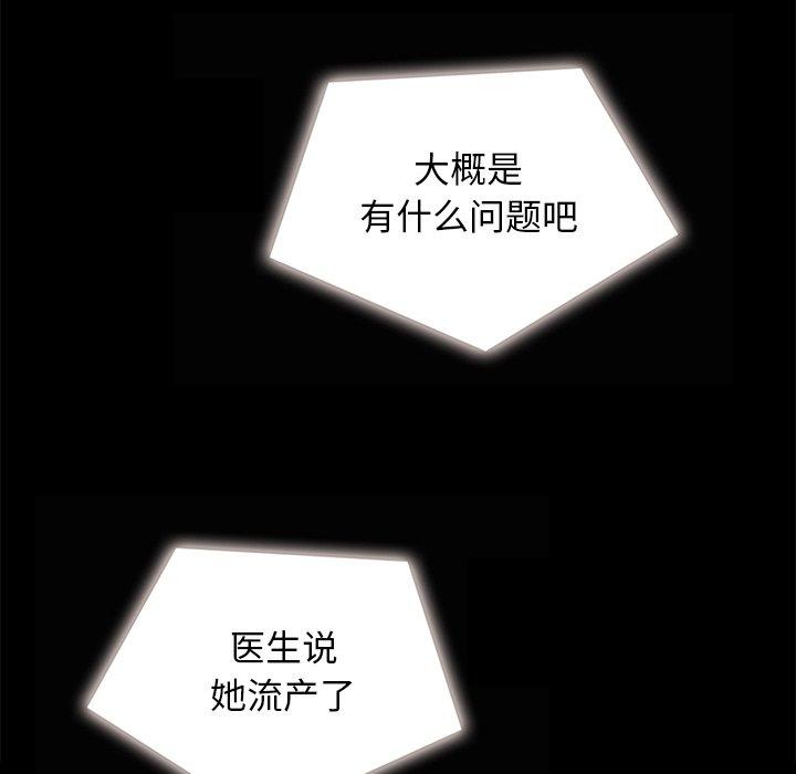 86P - 坏血