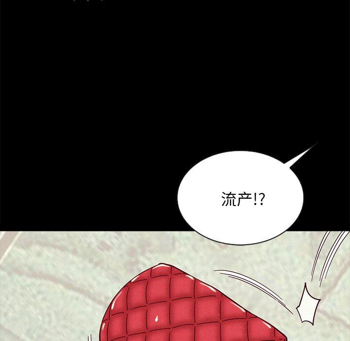 88P - 坏血