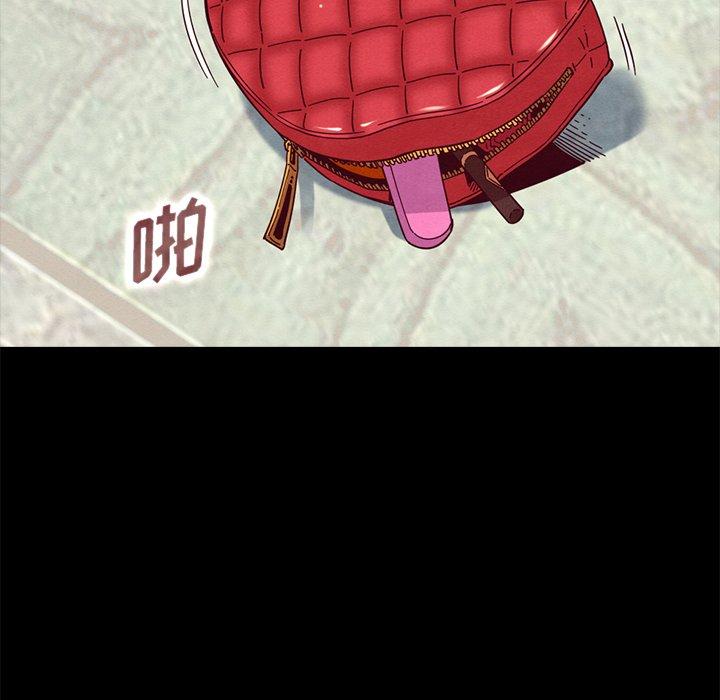 89P - 坏血