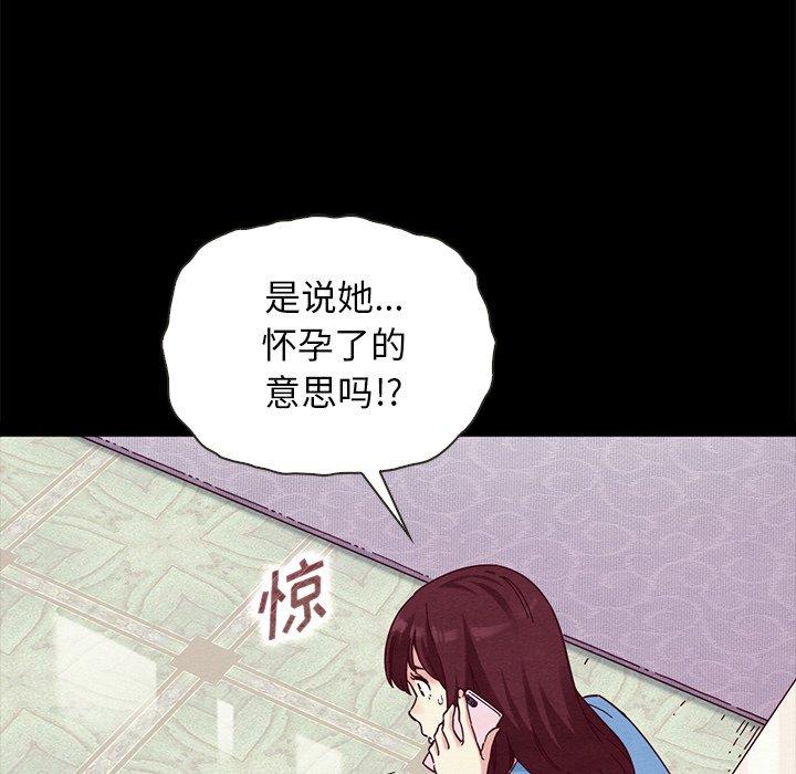 90P - 坏血