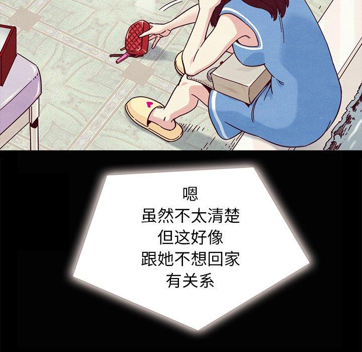 91P - 坏血