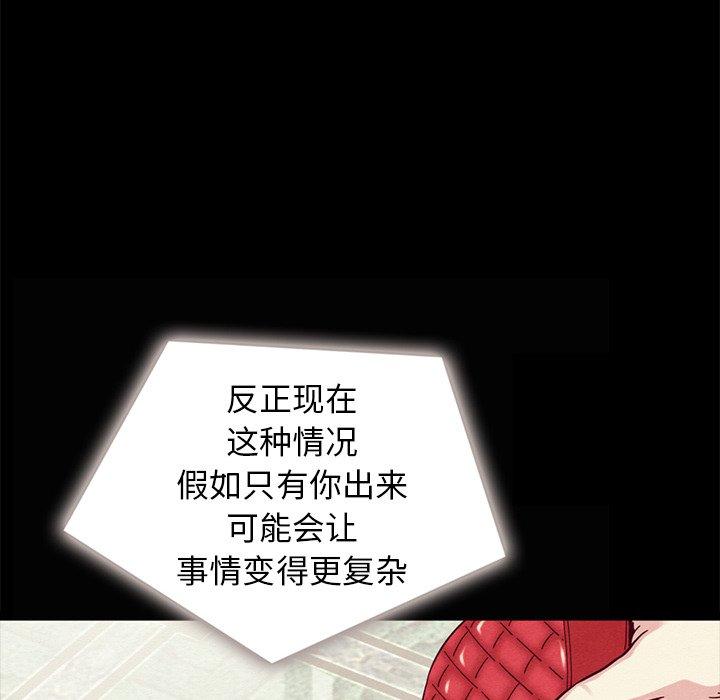 92P - 坏血