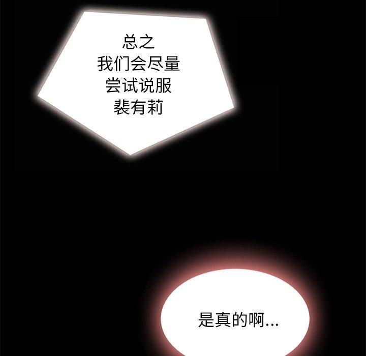 95P - 坏血