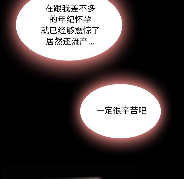 97P - 坏血