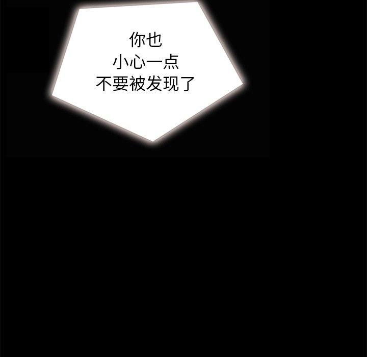 98P - 坏血