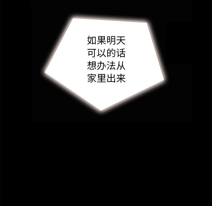 99P - 坏血