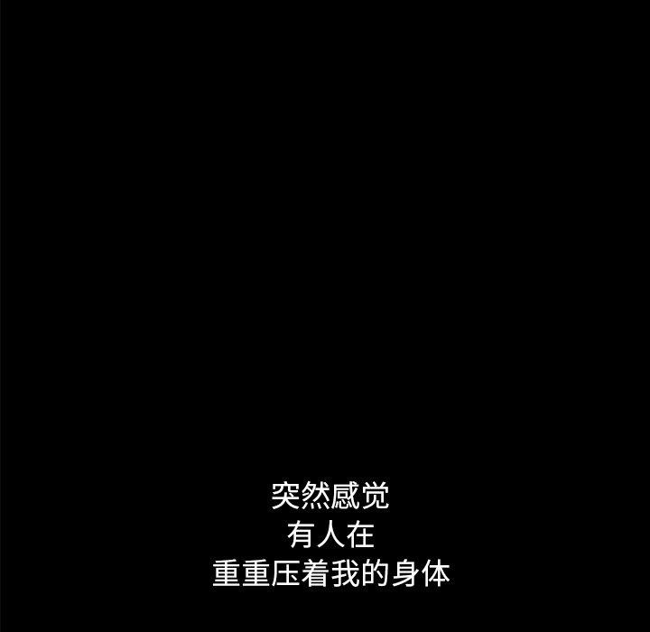 101P - 坏血