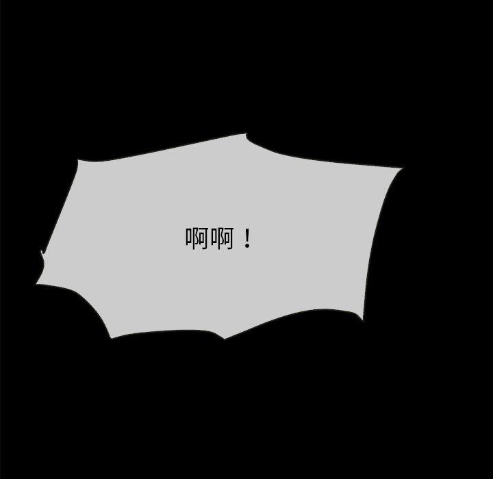 104P - 坏血