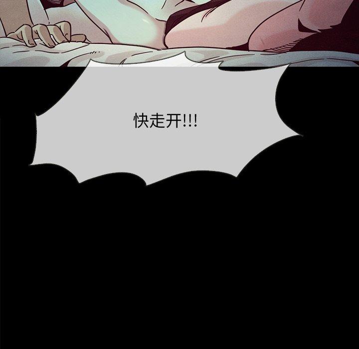 106P - 坏血