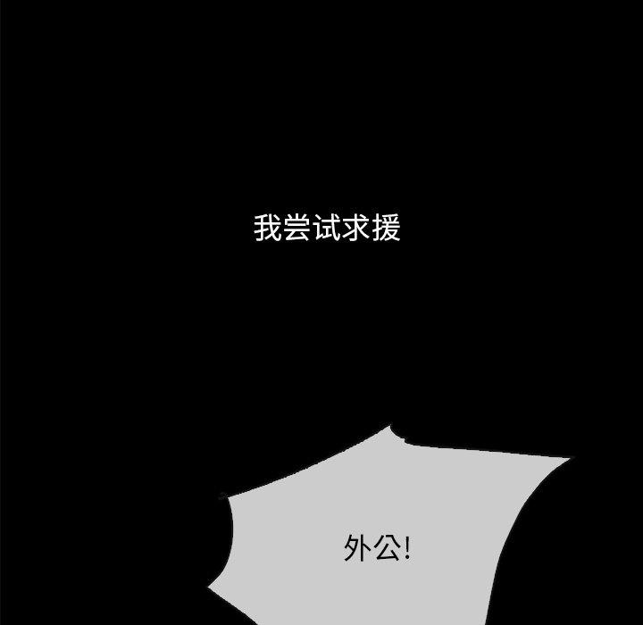 107P - 坏血