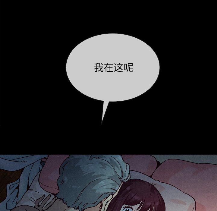 111P - 坏血
