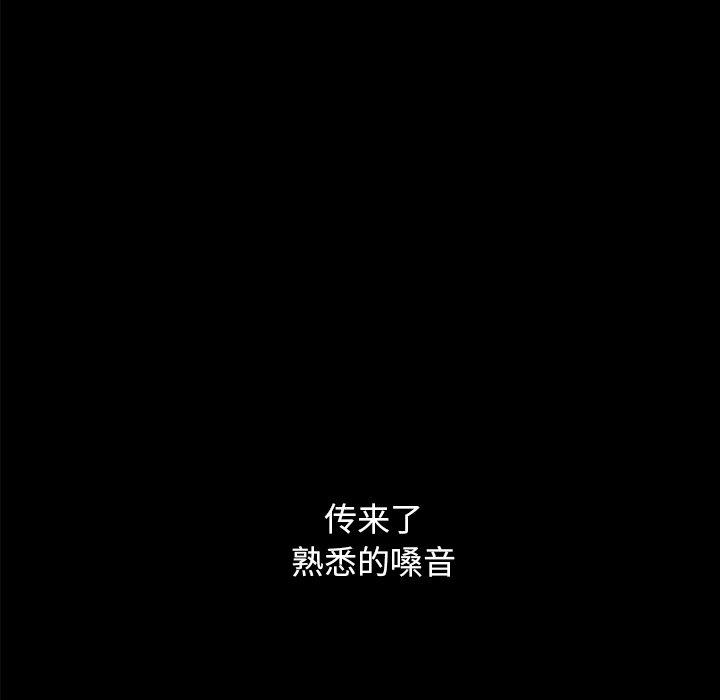 113P - 坏血