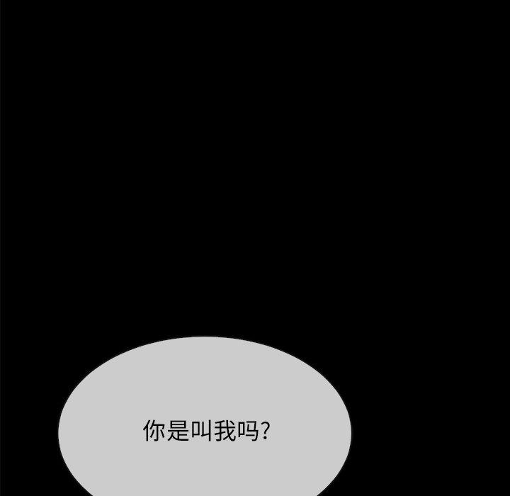 114P - 坏血
