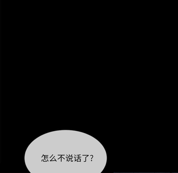 119P - 坏血