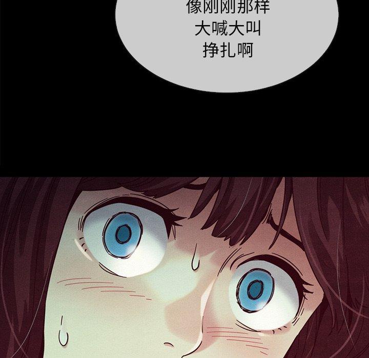 122P - 坏血
