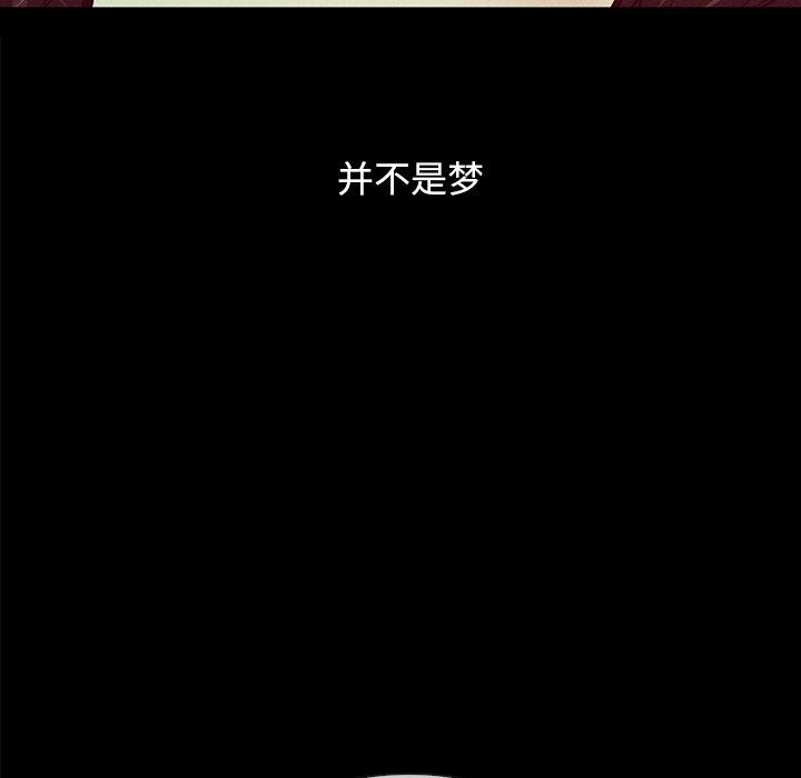 123P - 坏血