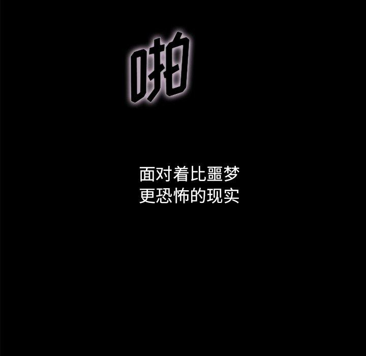 127P - 坏血