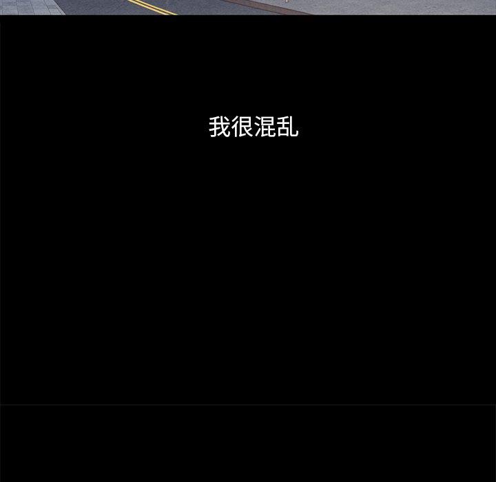 134P - 坏血