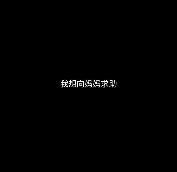 135P - 坏血