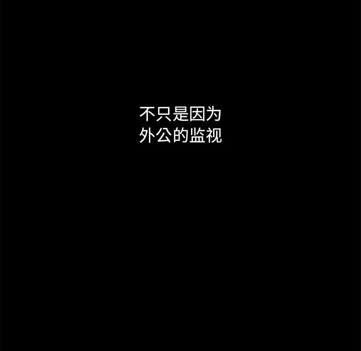 139P - 坏血