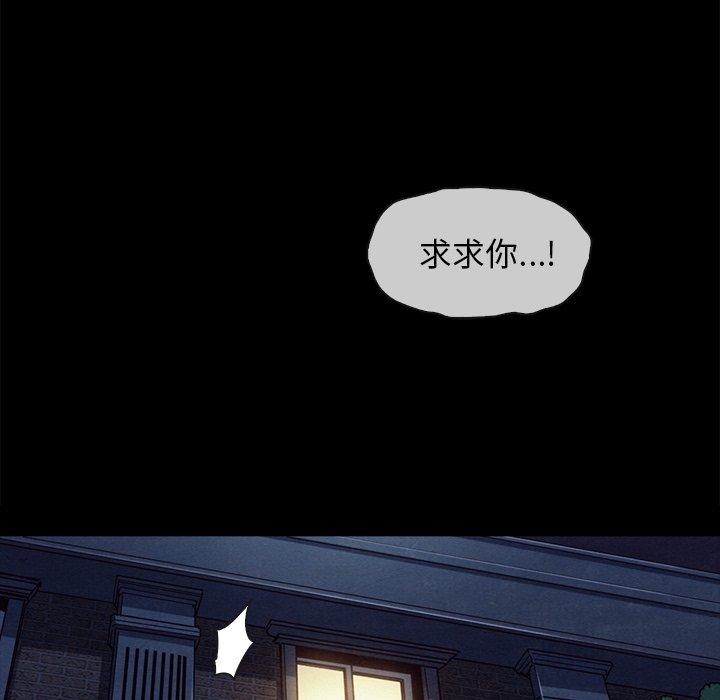 145P - 坏血