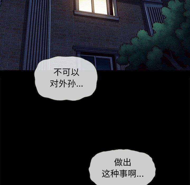 146P - 坏血