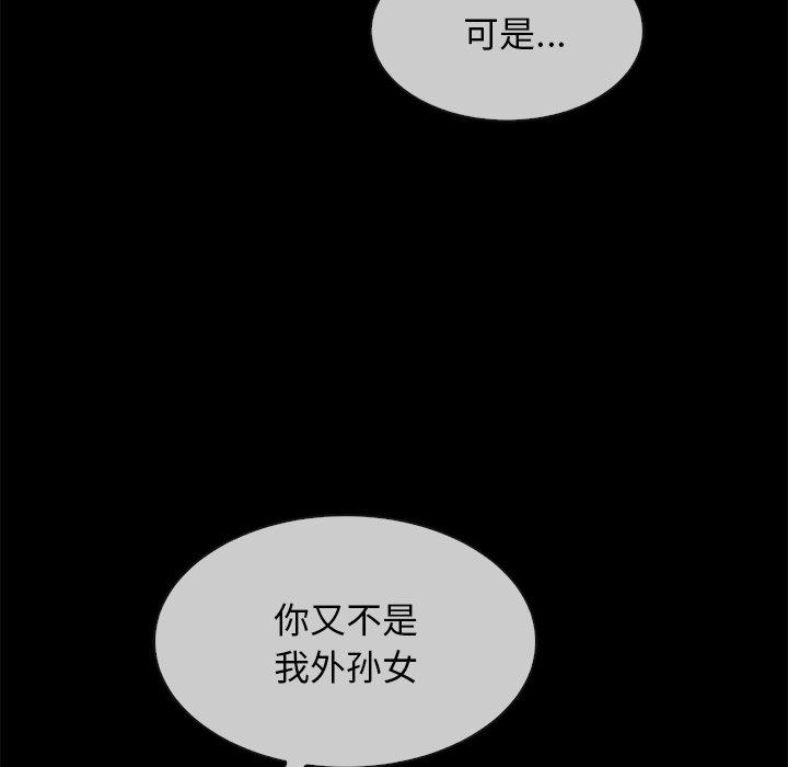 149P - 坏血