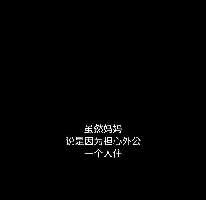 14P - 坏血