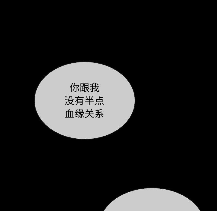 154P - 坏血
