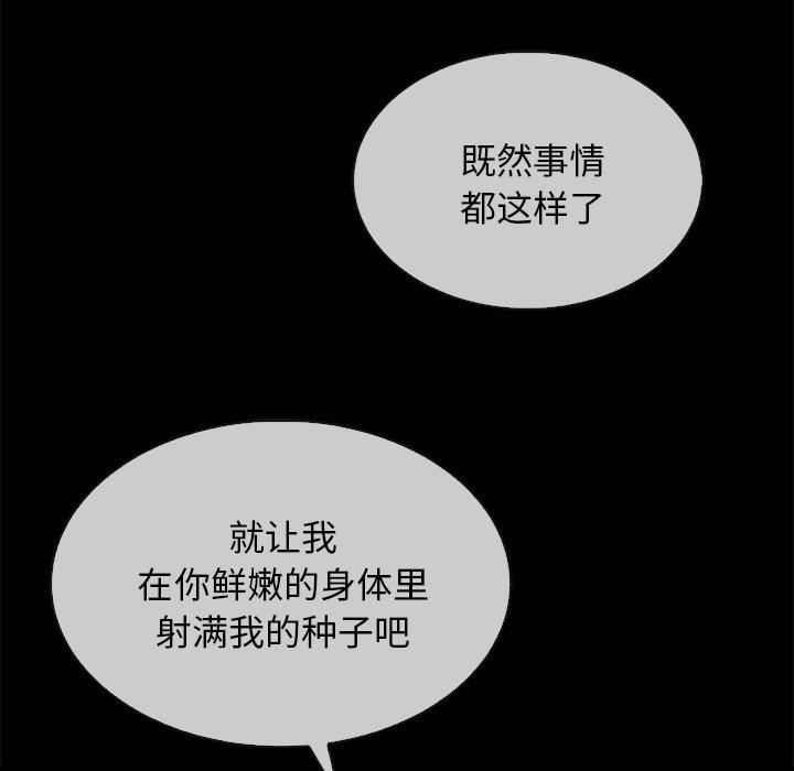 163P - 坏血