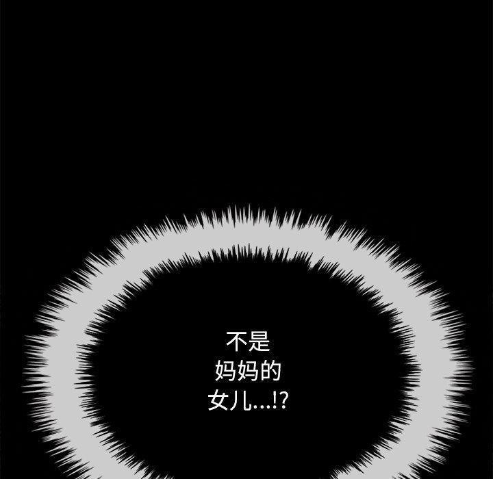 166P - 坏血