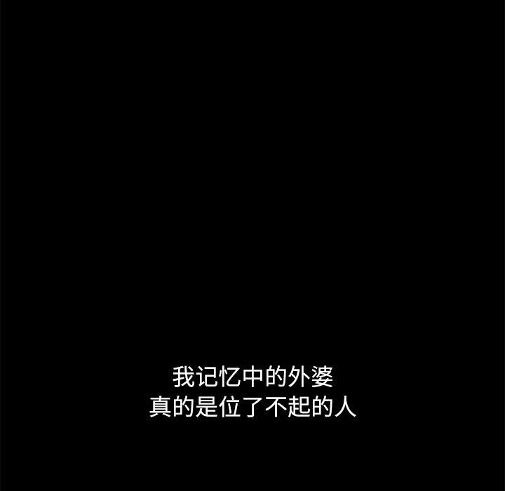16P - 坏血