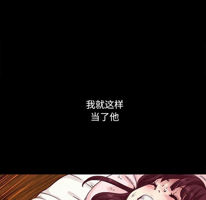 188P - 坏血