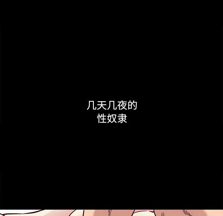 190P - 坏血