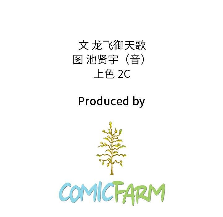 201P - 坏血