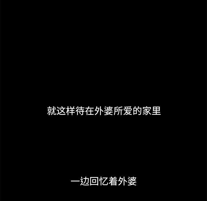 21P - 坏血