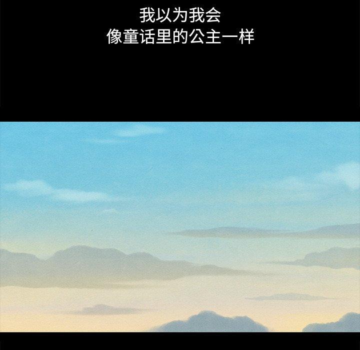 24P - 坏血